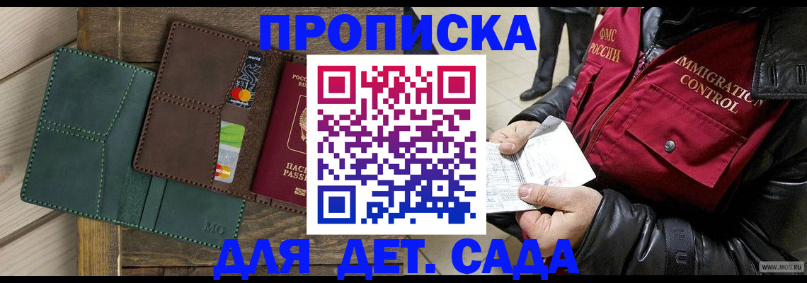 форма 3 в Фурманове